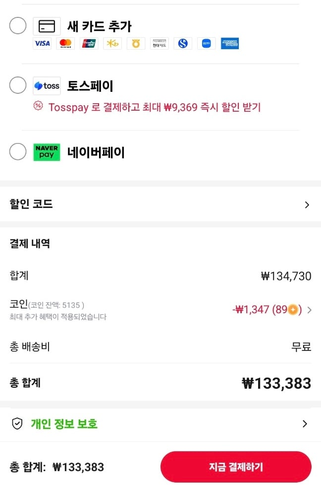 퀘이사존