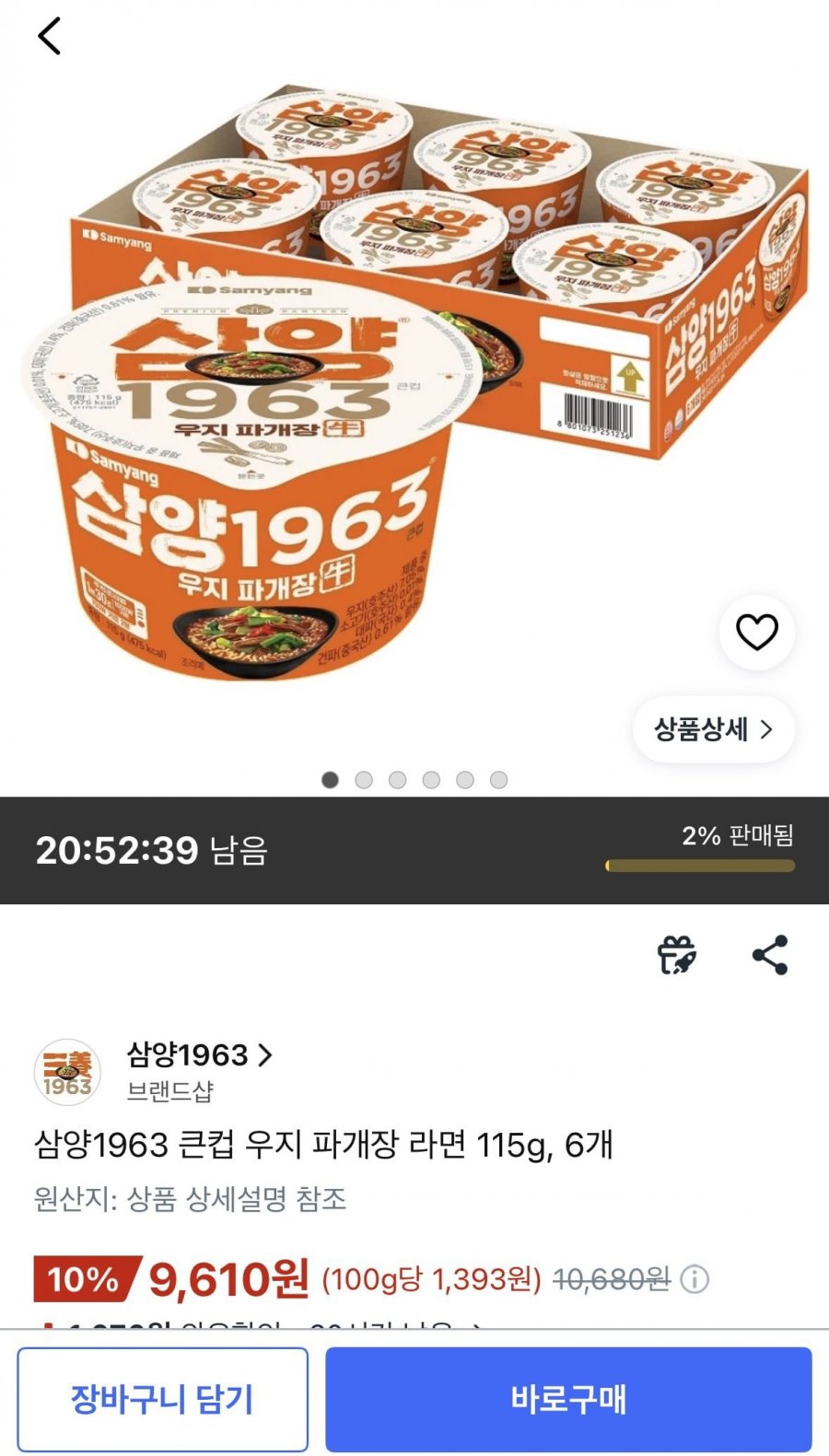 20260602100736_sEYUqZ5TW9.png