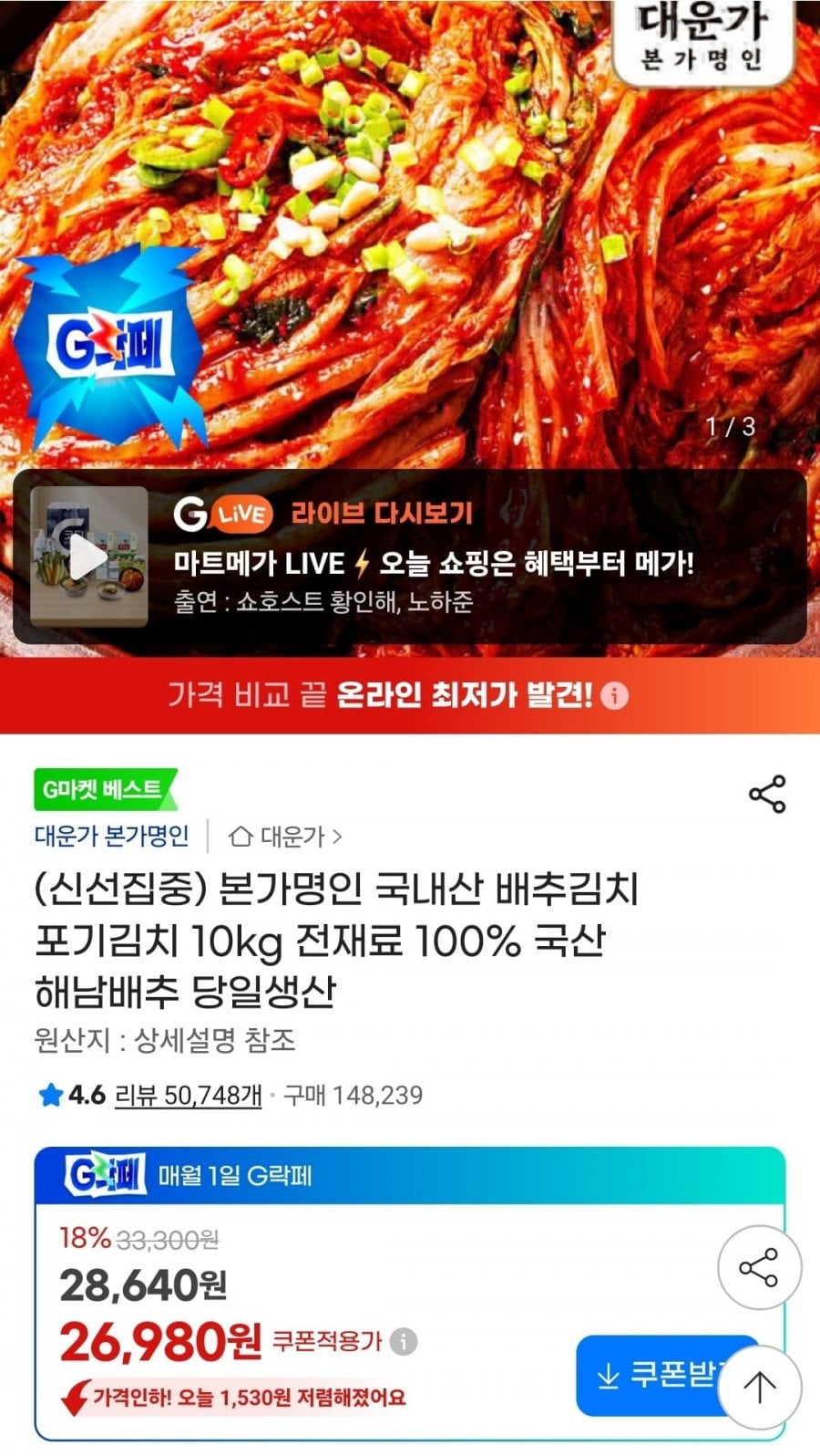 20260602102841_PLvJ4tAE1J.jpg