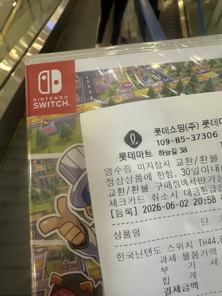 [롯데마트]스위치 인생 게임(재고 보유 확인 필수) 44,800원_1.webp