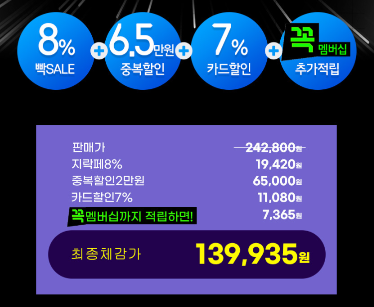 퀘이사존