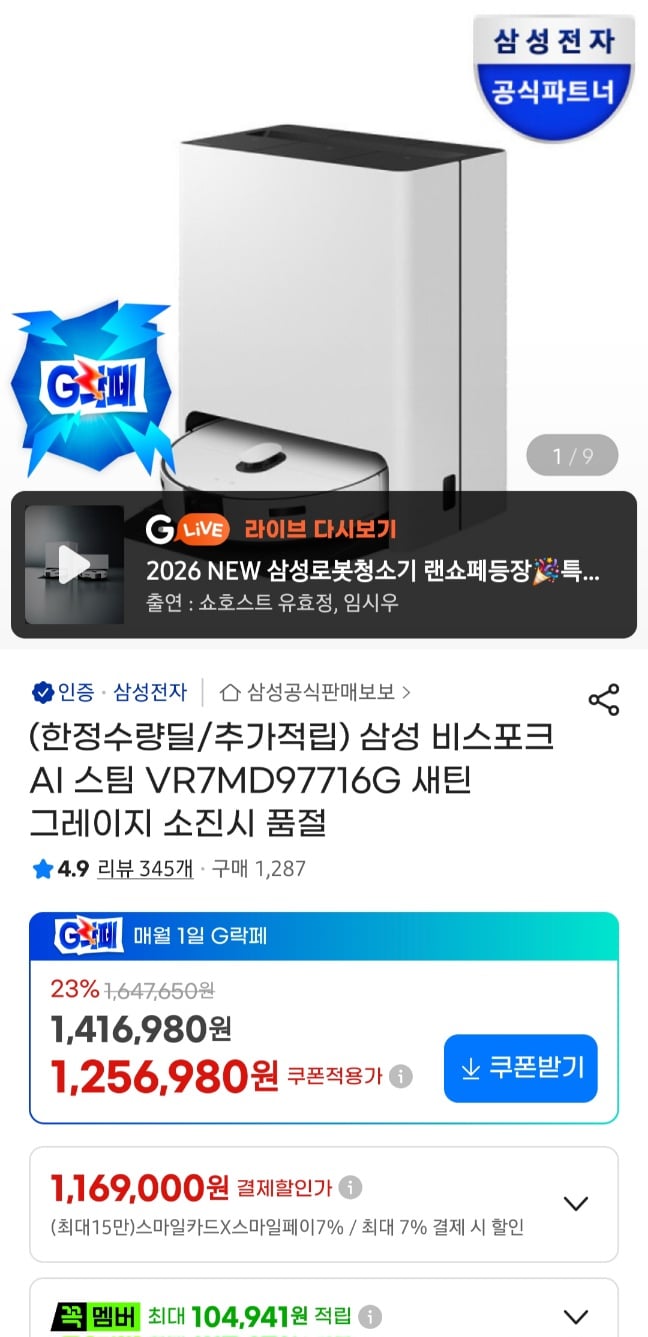 퀘이사존