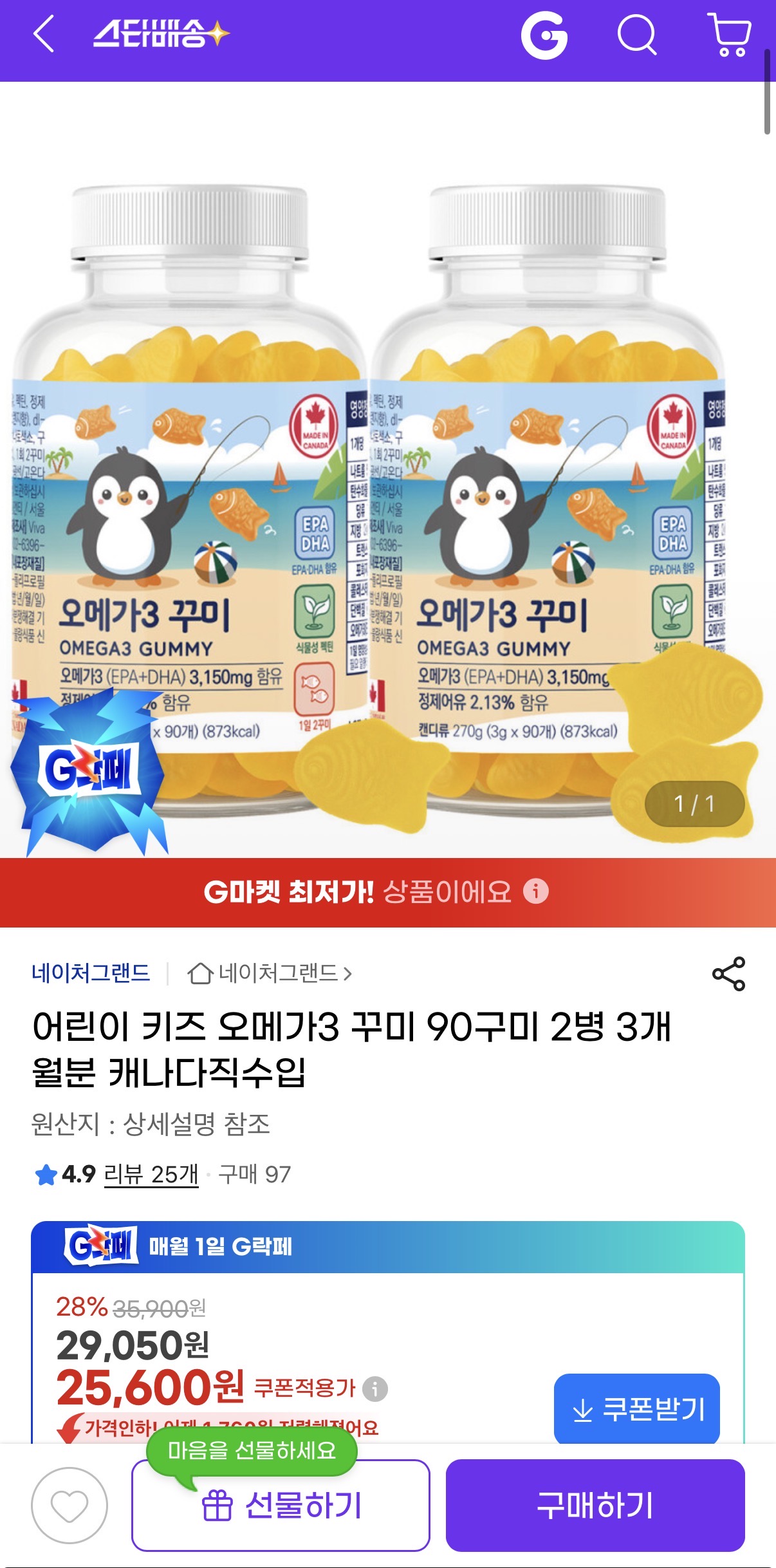 퀘이사존