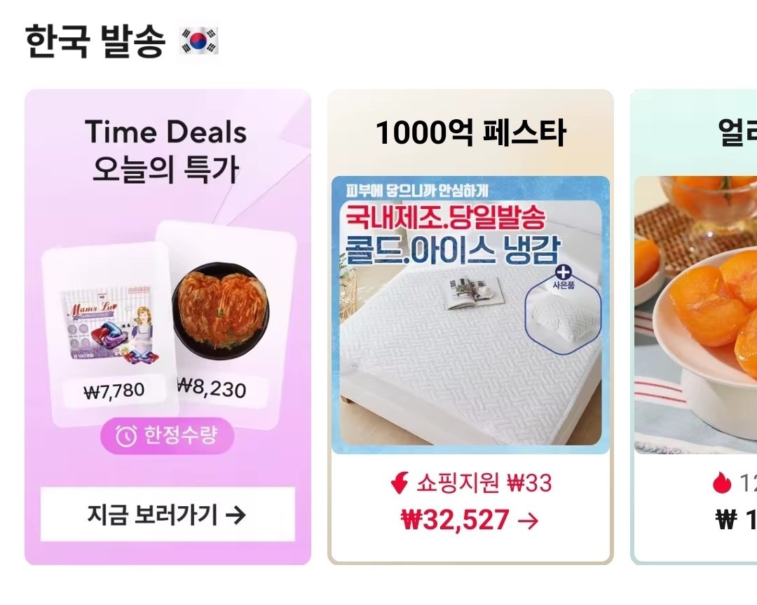 1780364836423.jpg [알리] 고등어순살 대(L) 1봉(6팩) 700~800g (17,020원) (무료)