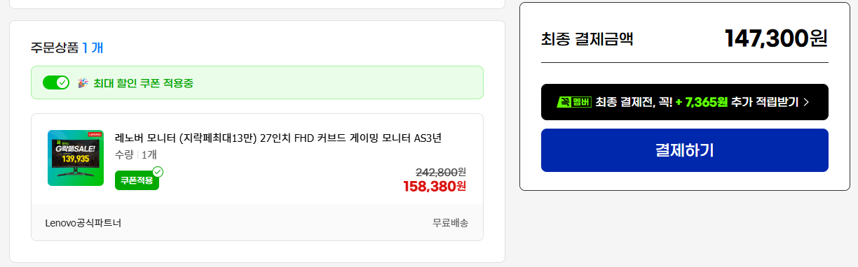 퀘이사존