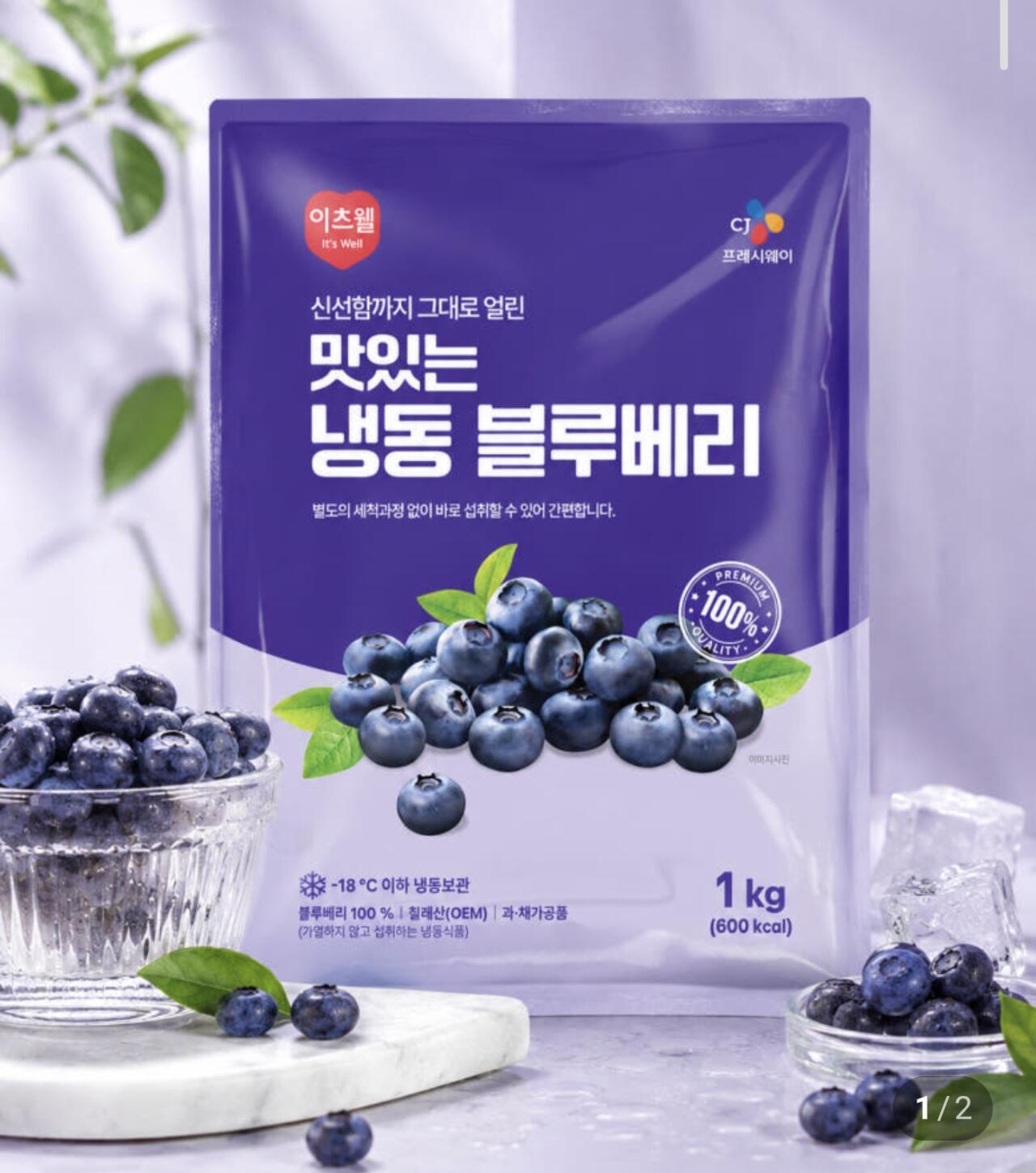 1000054310.jpg [컬리n마트] 이츠웰 냉동 블루베리 1kg (3,950원) (3,000원)