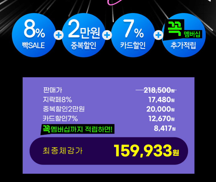 1000021224.png [G마켓] 레노버 모니터 27인치 FHD 280Hz 400nits IPS AS3년 (159,933원) (무료)