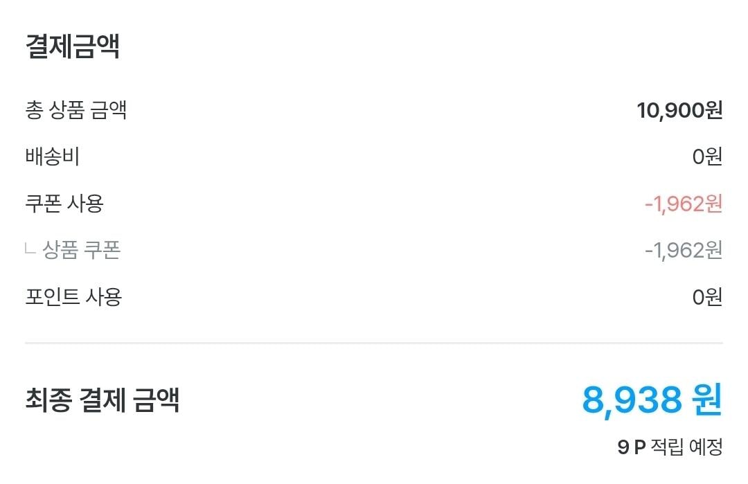 Screenshot_20260602_001839_Ohouse.jpg [오늘의집] 초록매실 제로 1.5L 6개 (8,938원) (무료)