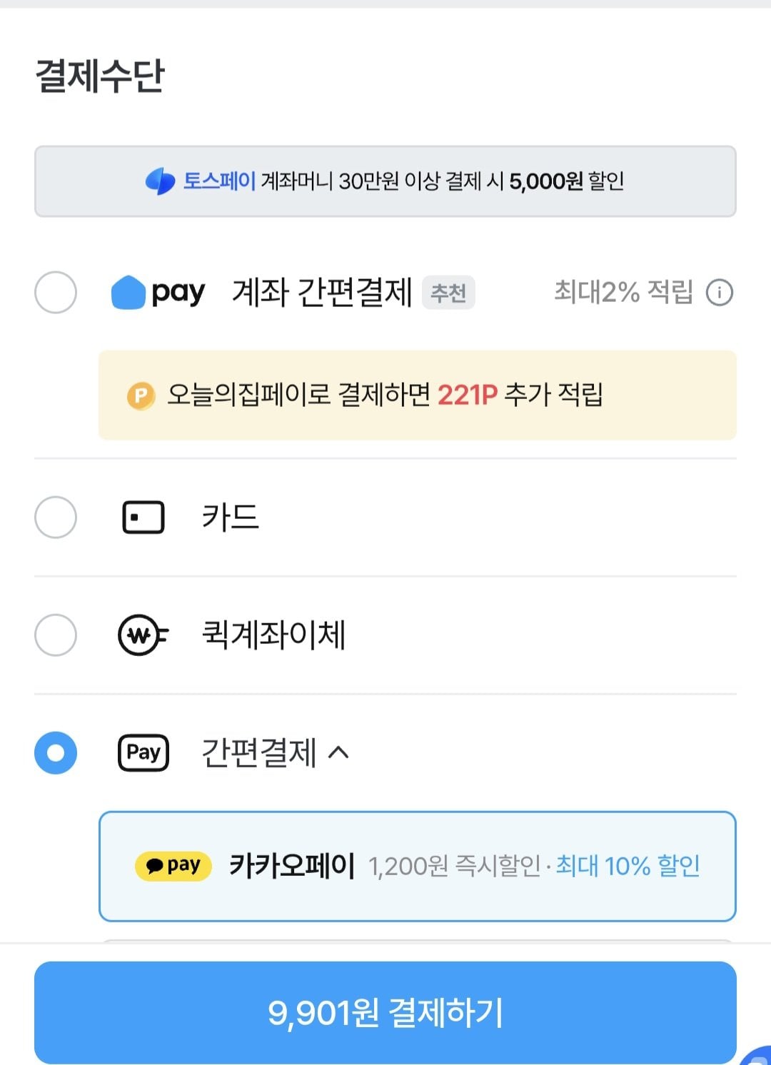 1780326442632.jpg [오늘의집] 스테비아 방울토망고 2kg (500g x 4팩) (9,901원) (무료)