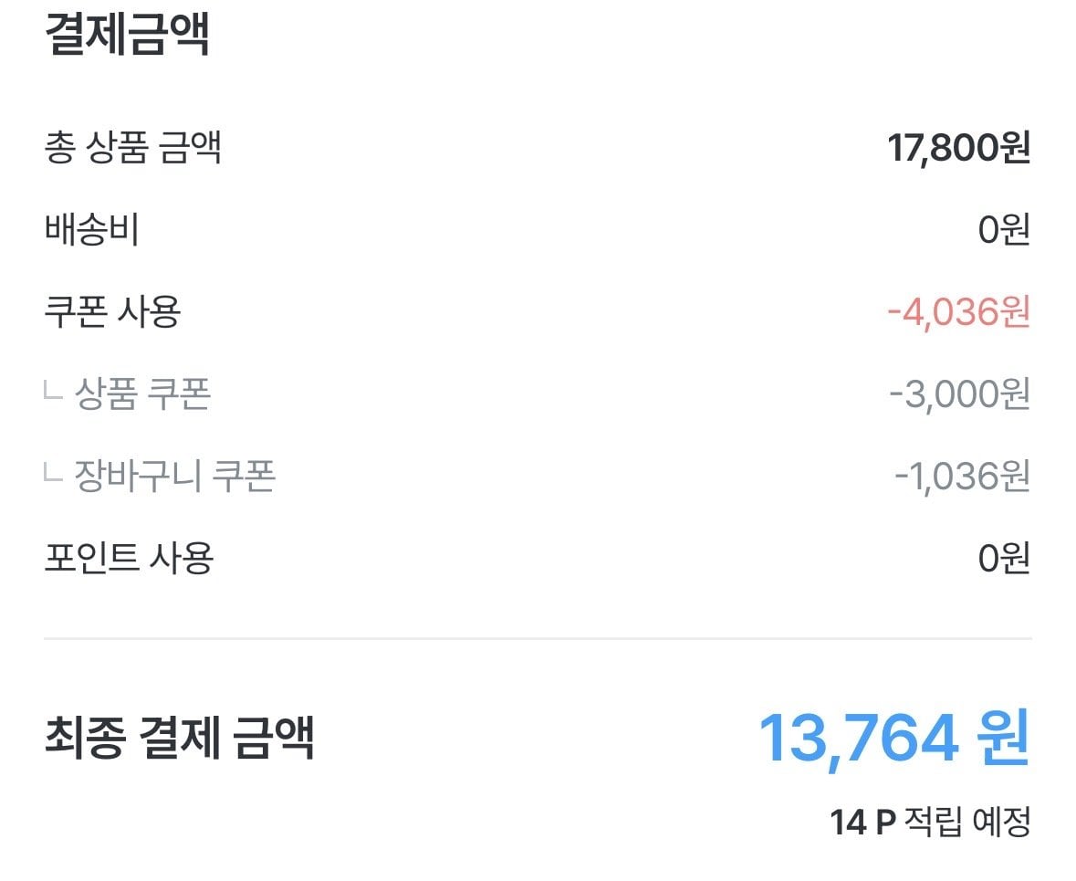[오늘의집] 마운틴듀 제로슈거 355ml*24개 (13,764원) (무료)