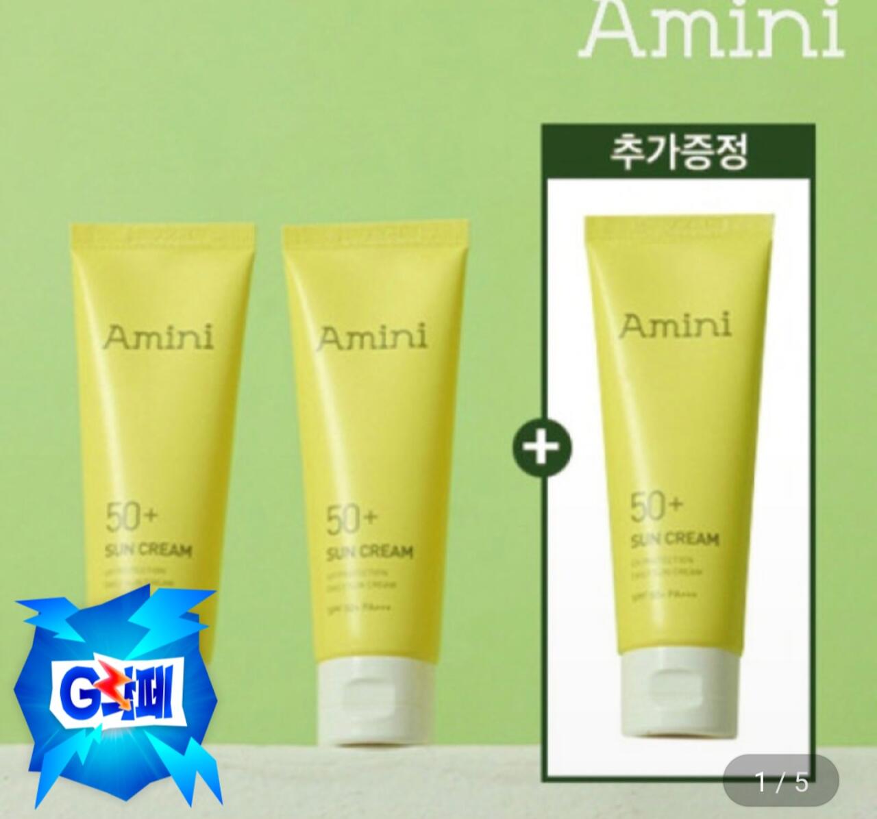 1000009569.jpg [지마켓] 저자극 콜라겐 수분 선크림 50ml 3개 (9,020원) (무료)