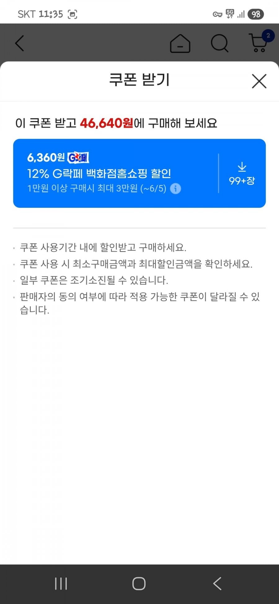 20260602113727_9sDMY4poDu.jpg