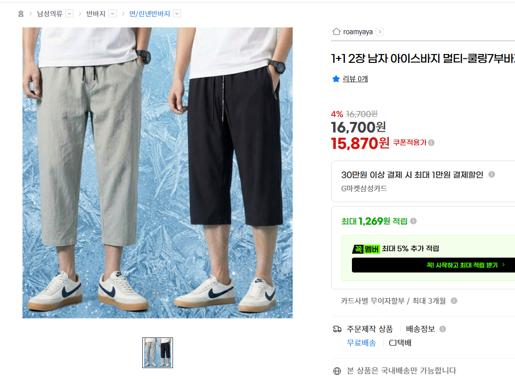 퀘이사존