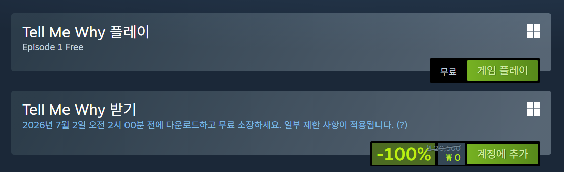 퀘이사존