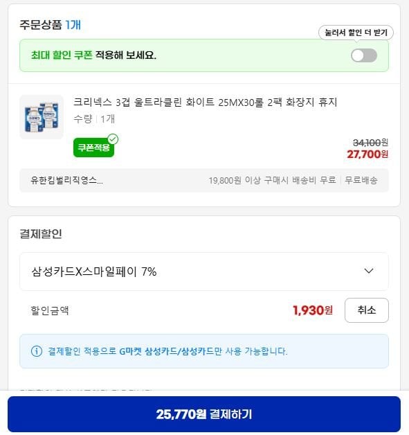 2-11.JPG [지마켓] 크리넥스 3겹 울트라클린 25M 30롤 2팩 (25,770원) (무료)
