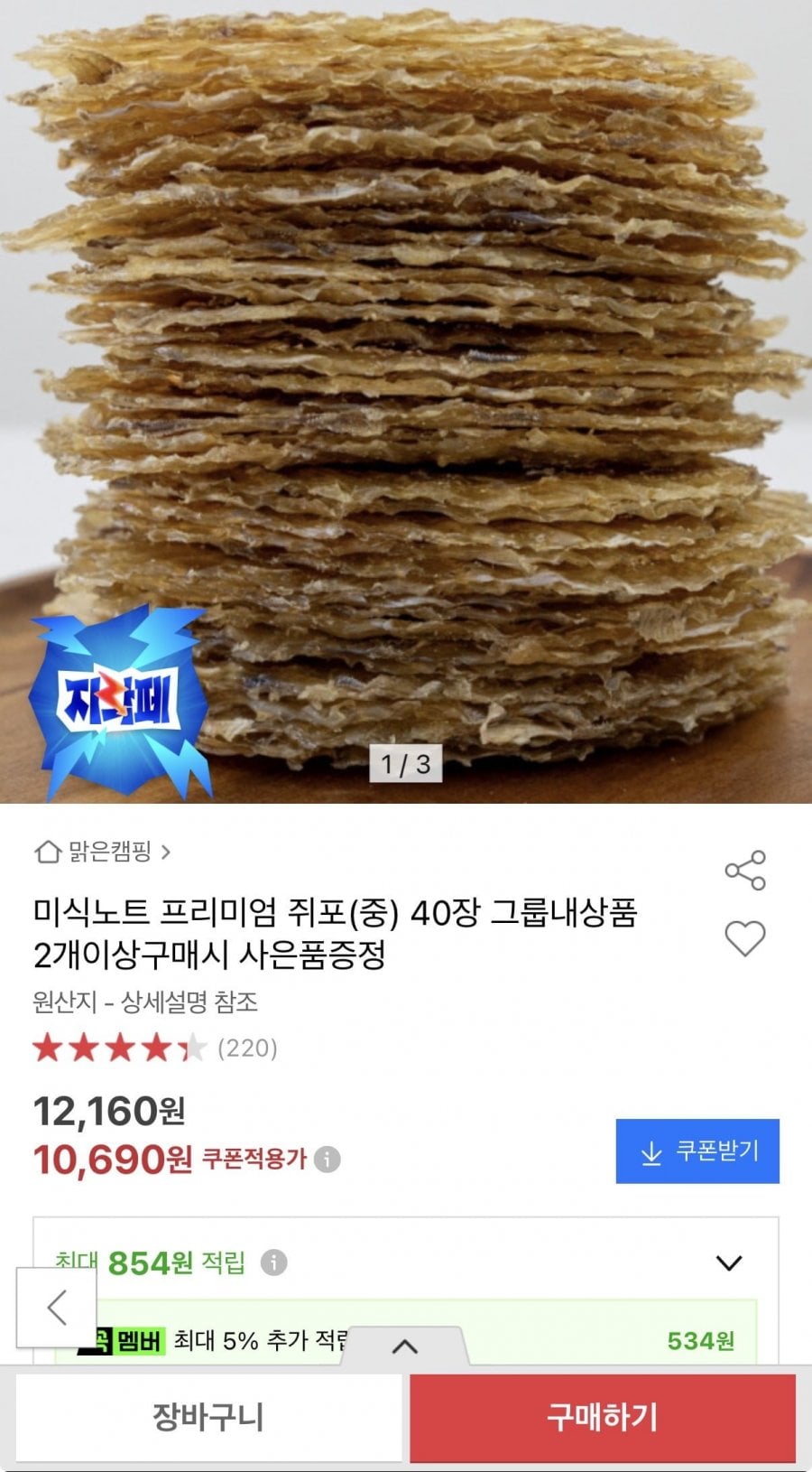 20260602150843_L5jBbWyH5C.jpeg