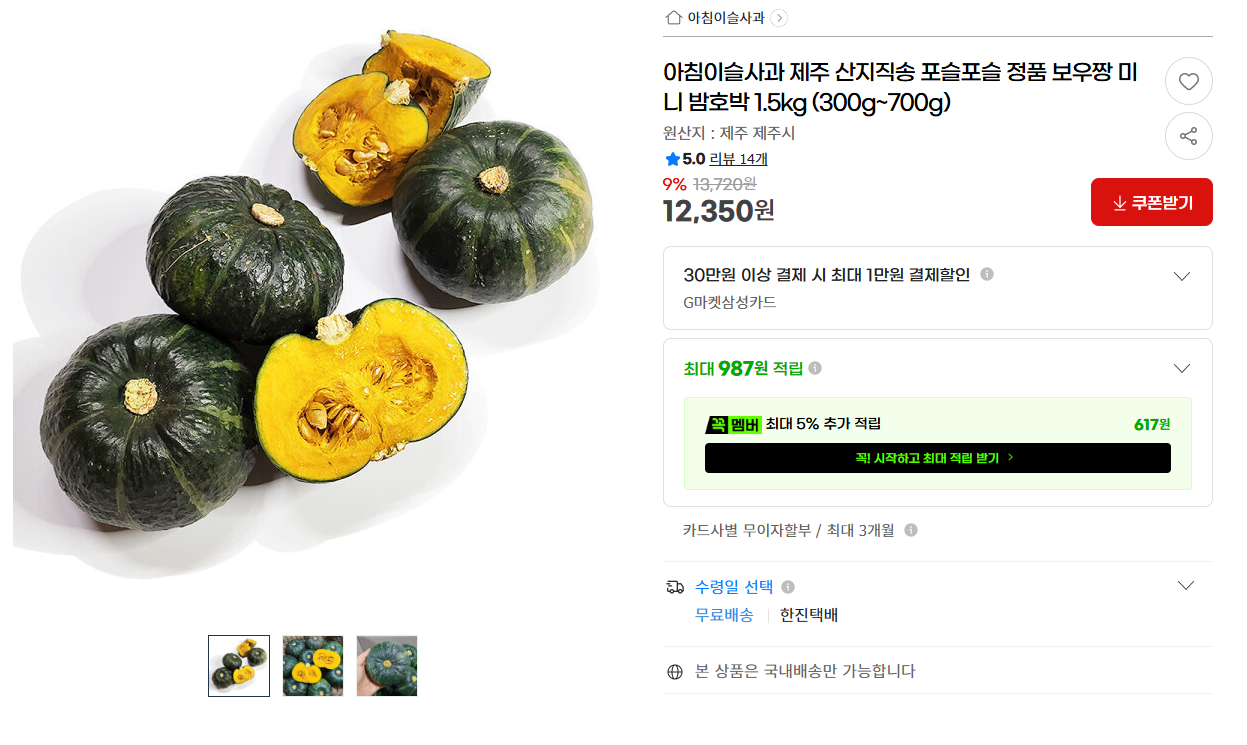 퀘이사존