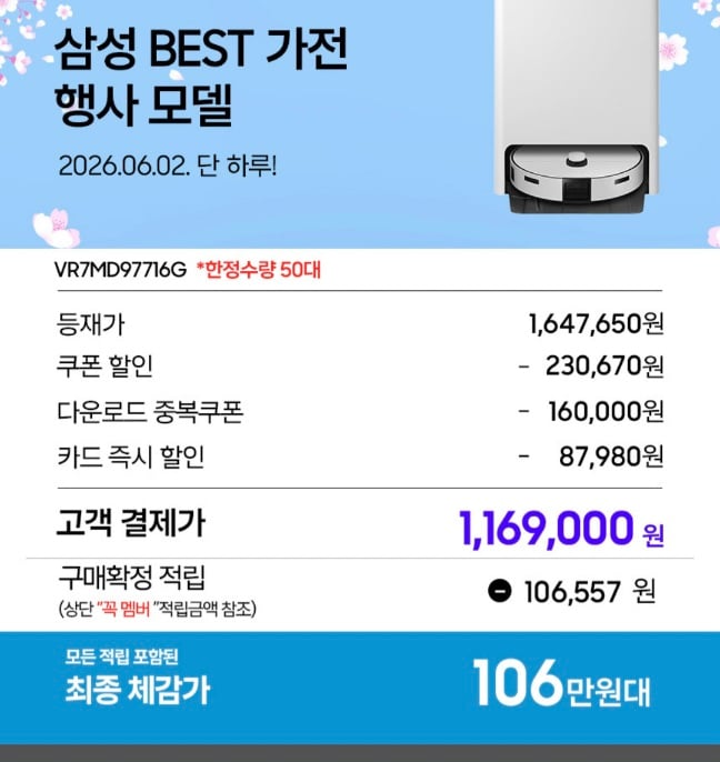 퀘이사존