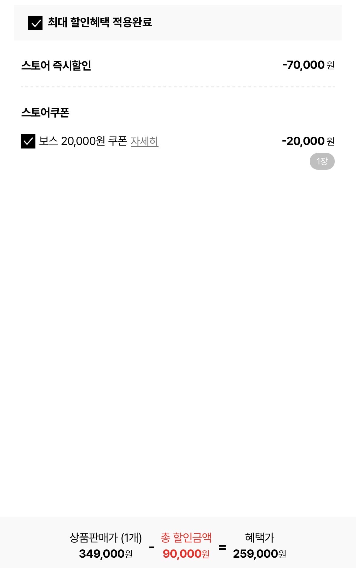 퀘이사존
