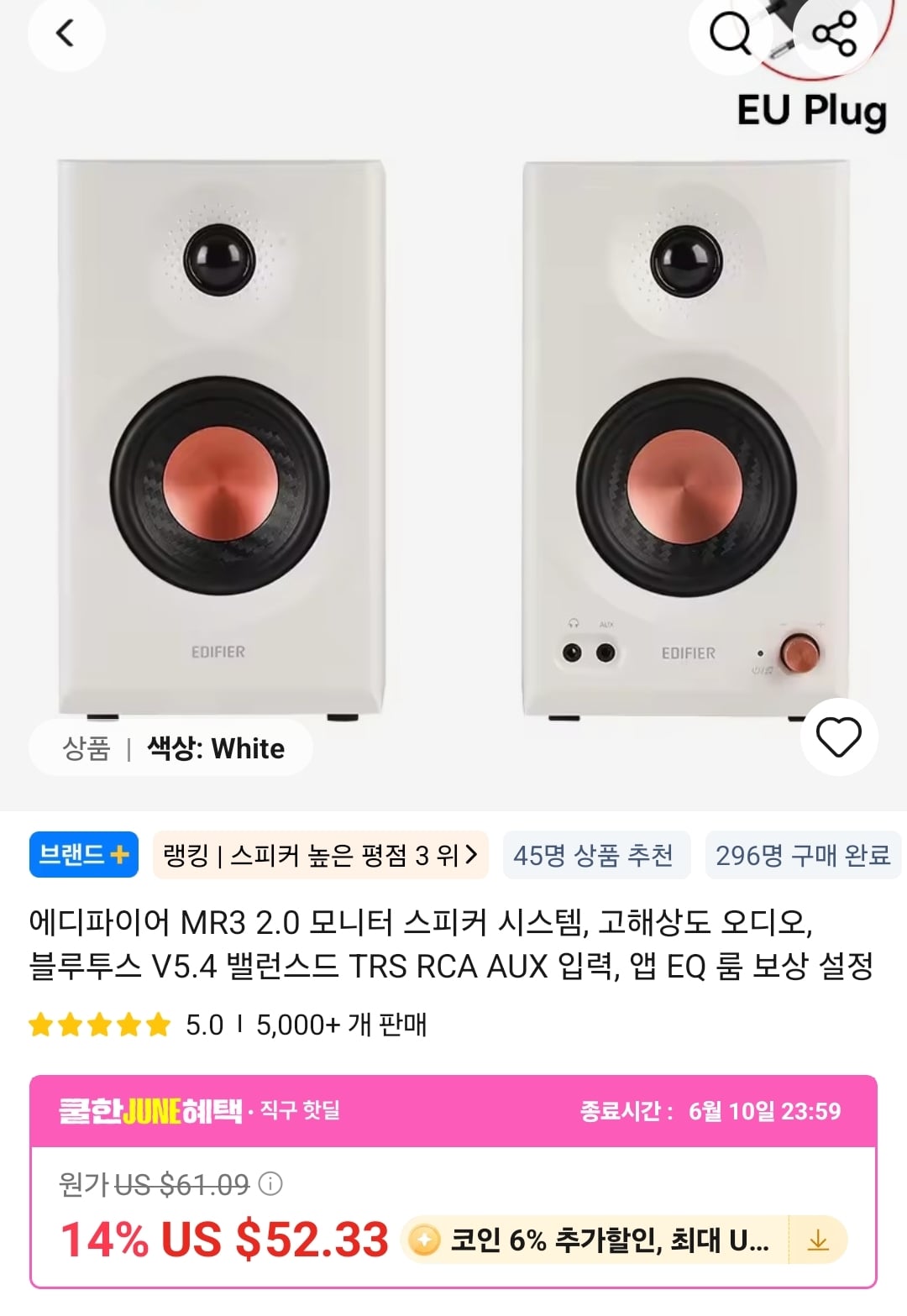 퀘이사존