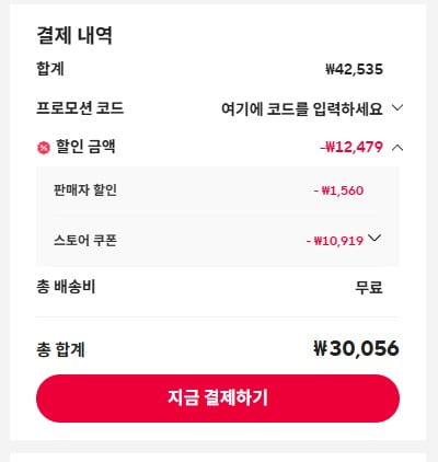 퀘이사존