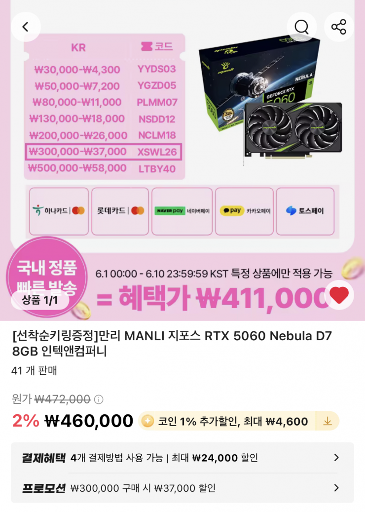퀘이사존