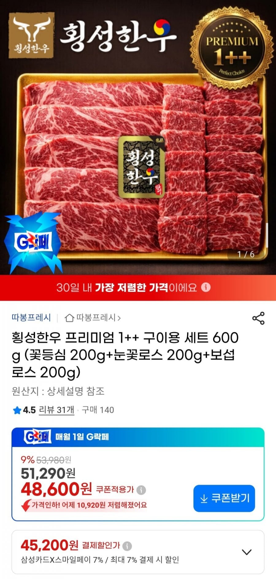 20260602170842_QWQGiHWcNp.jpg