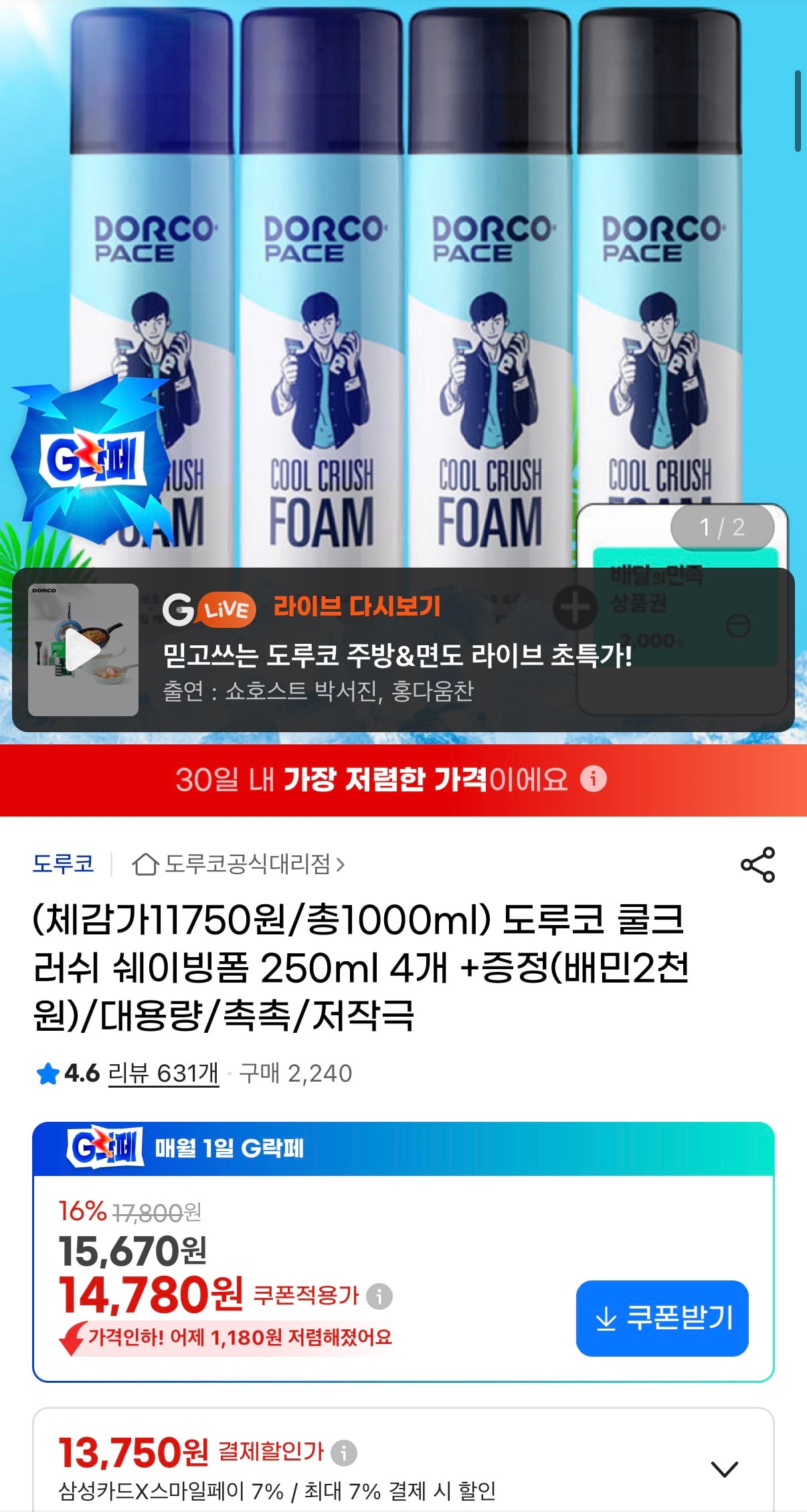 퀘이사존