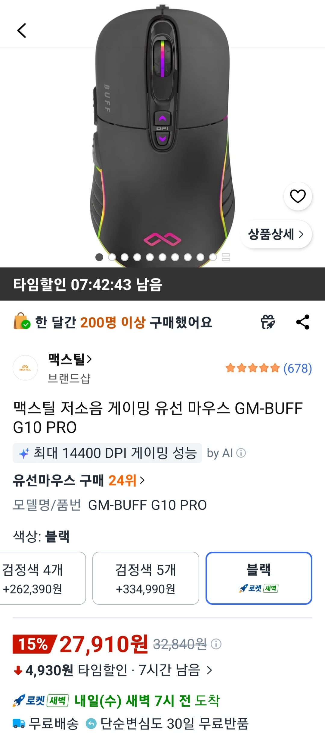 퀘이사존