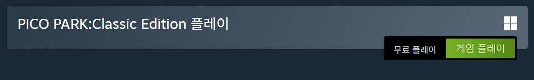 퀘이사존