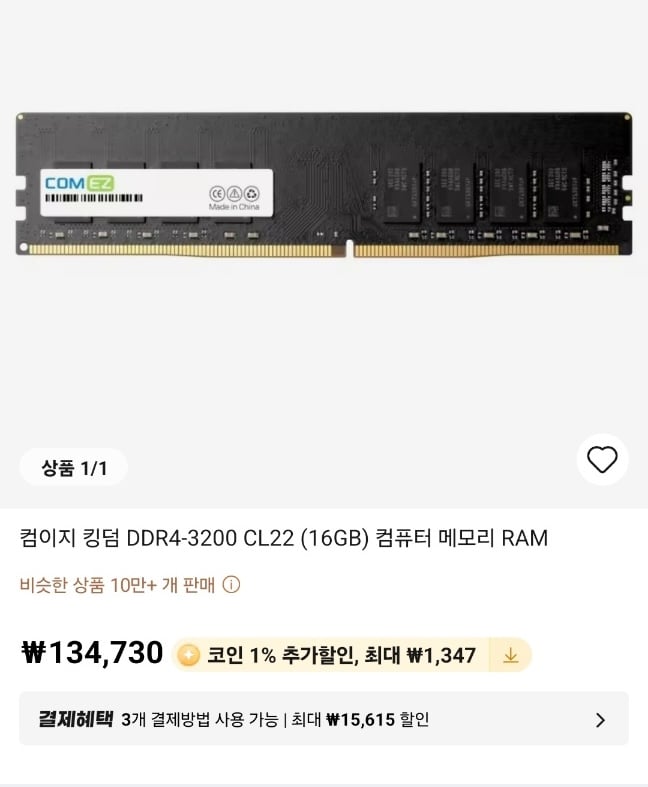 퀘이사존