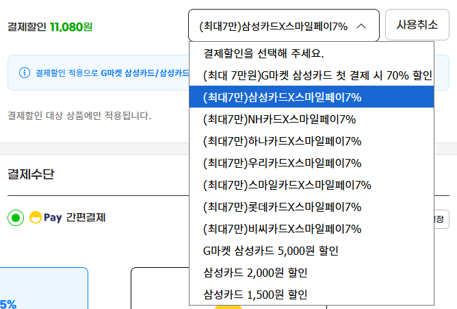 퀘이사존