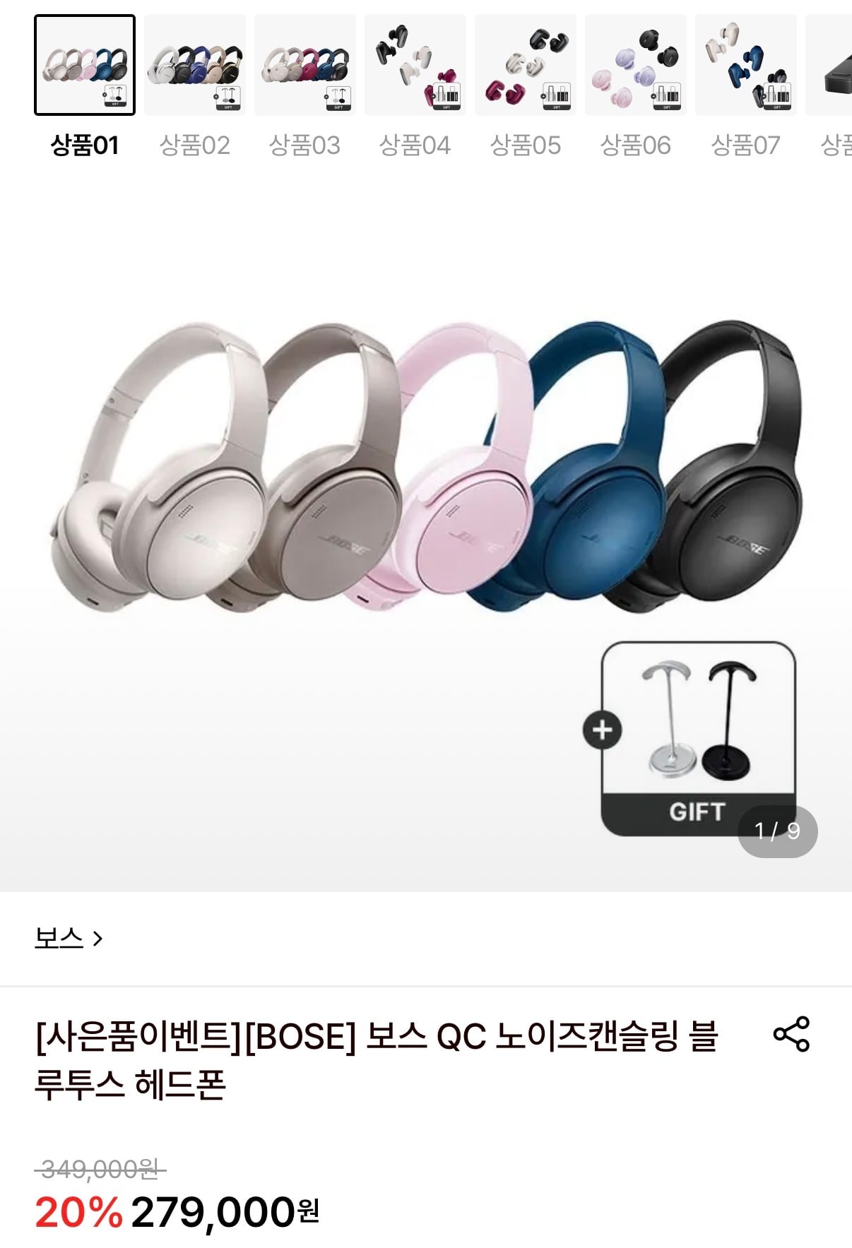 퀘이사존
