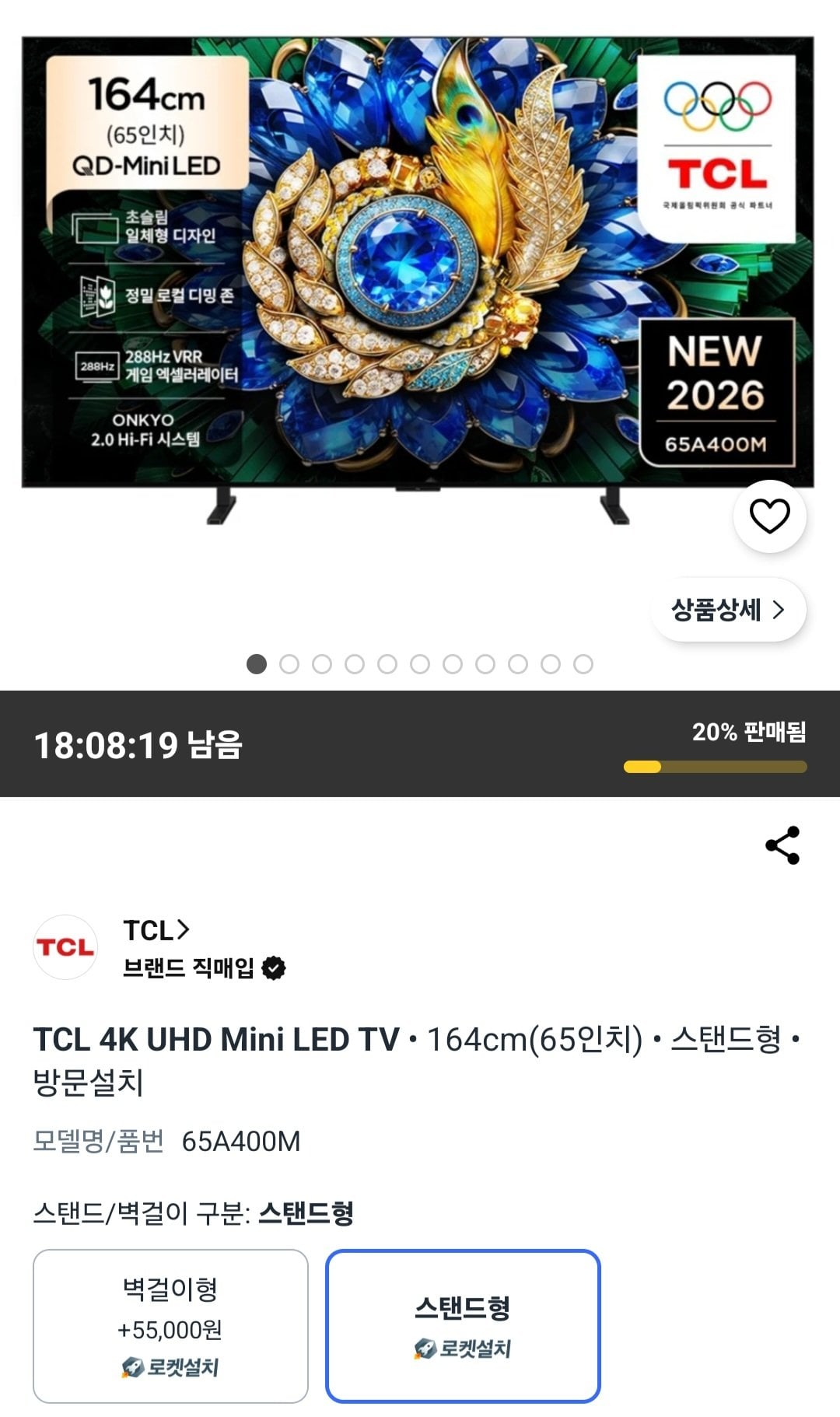 1000012200.jpg [쿠팡] TCL 4K QD Mini LED 초슬림 TV 65A400M 65인치 (1,009,000원) (무료)