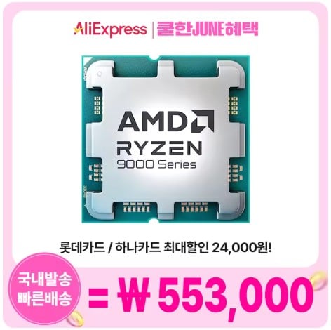 퀘이사존