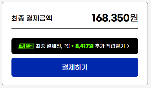 1000021226.png [G마켓] 레노버 모니터 27인치 FHD 280Hz 400nits IPS AS3년 (159,933원) (무료)