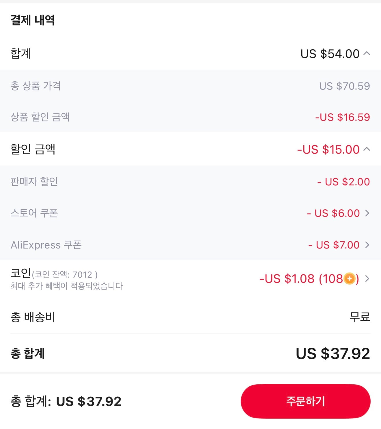 퀘이사존