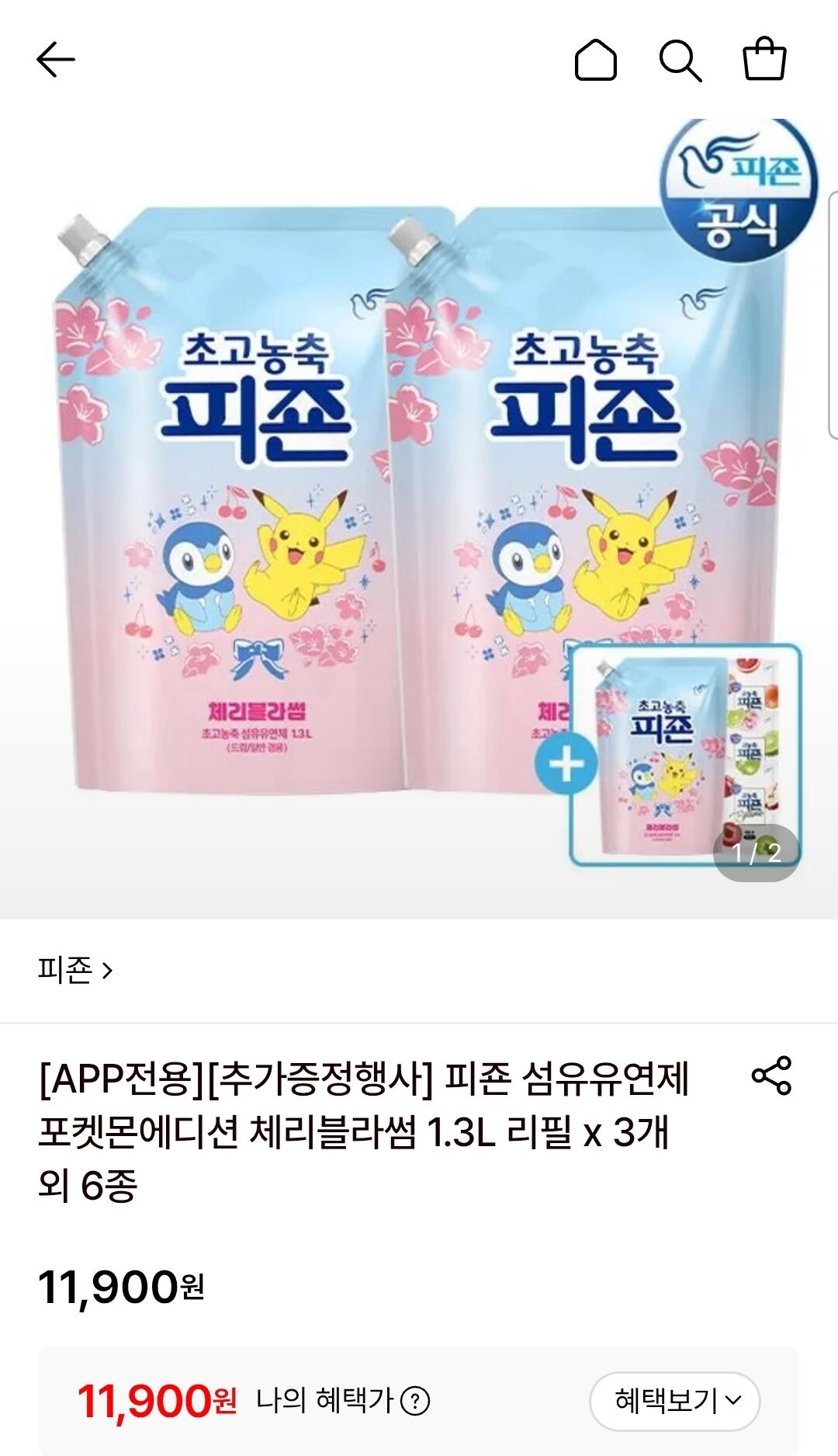 [롯데온] 피죤 체리블라썸 1.3L 리필 3개+섬유유연제 50ML 3개 (11,900원) (무료)