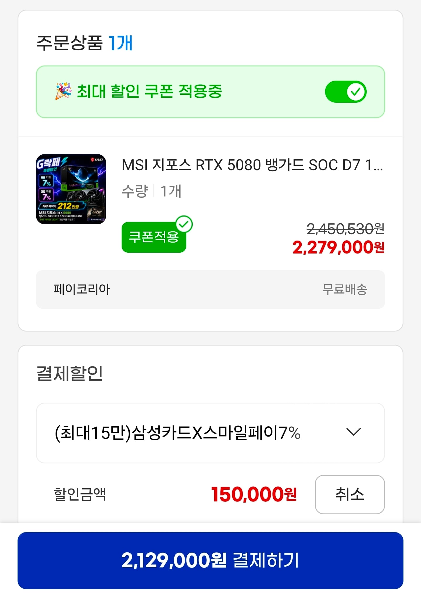 퀘이사존