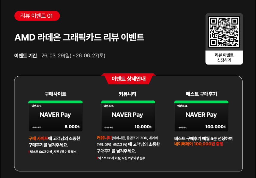 퀘이사존