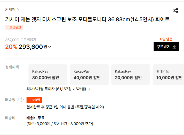 퀘이사존
