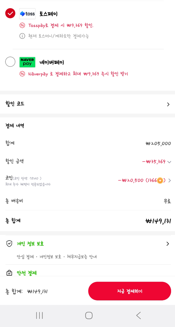 퀘이사존