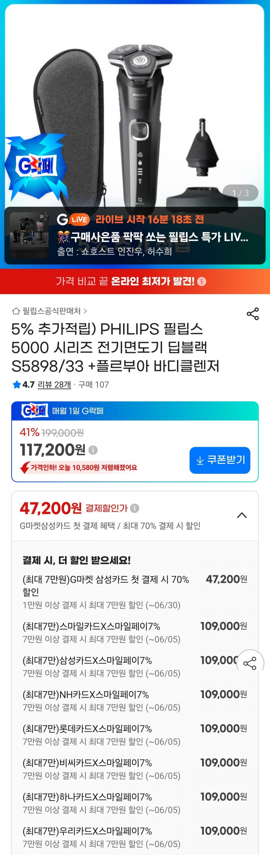 20260602104605_djJVYWqo51.jpg