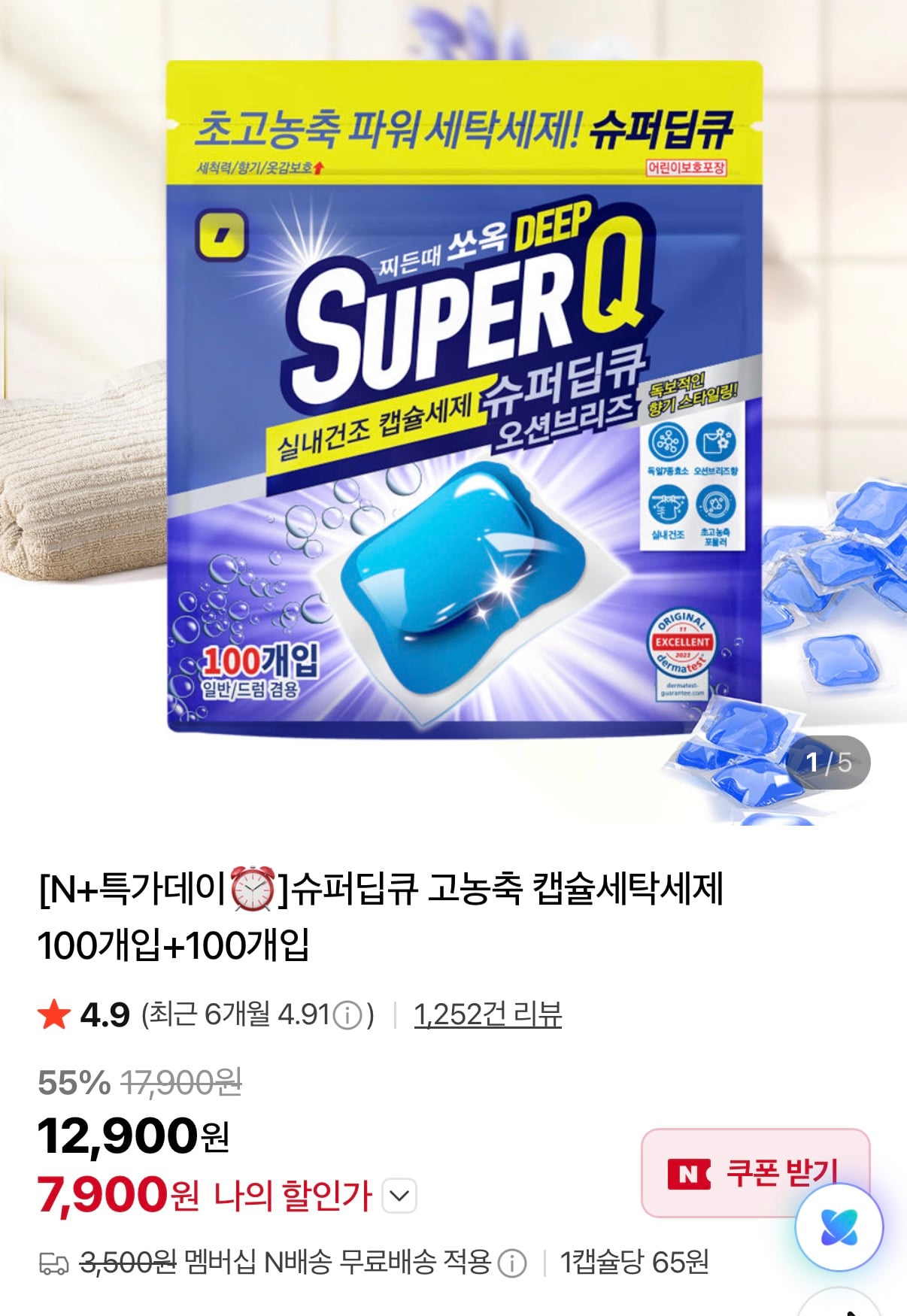 퀘이사존