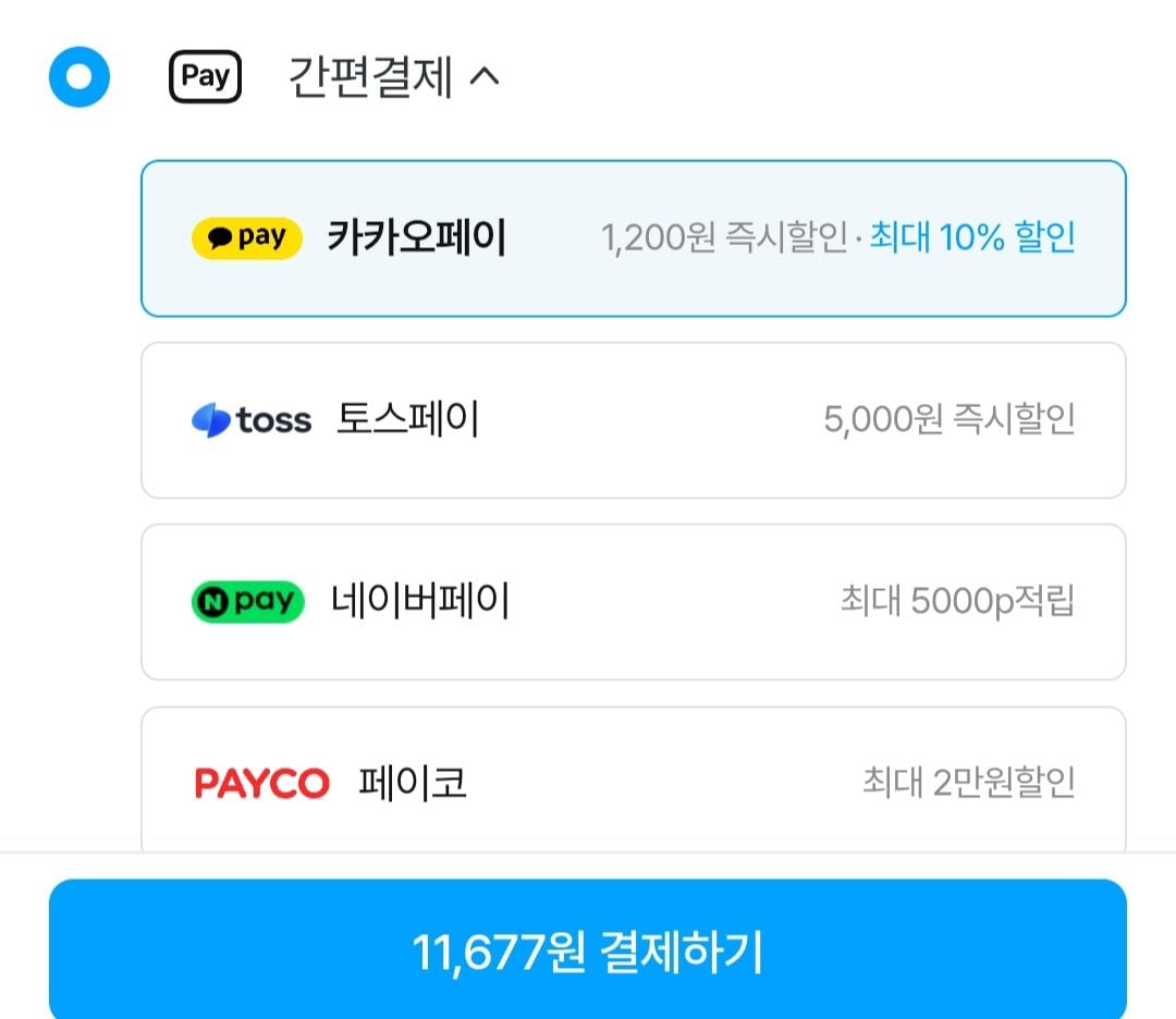 [오늘의집] 두메산골 당일 손질 절단육 2kg (11,676원) (무료)