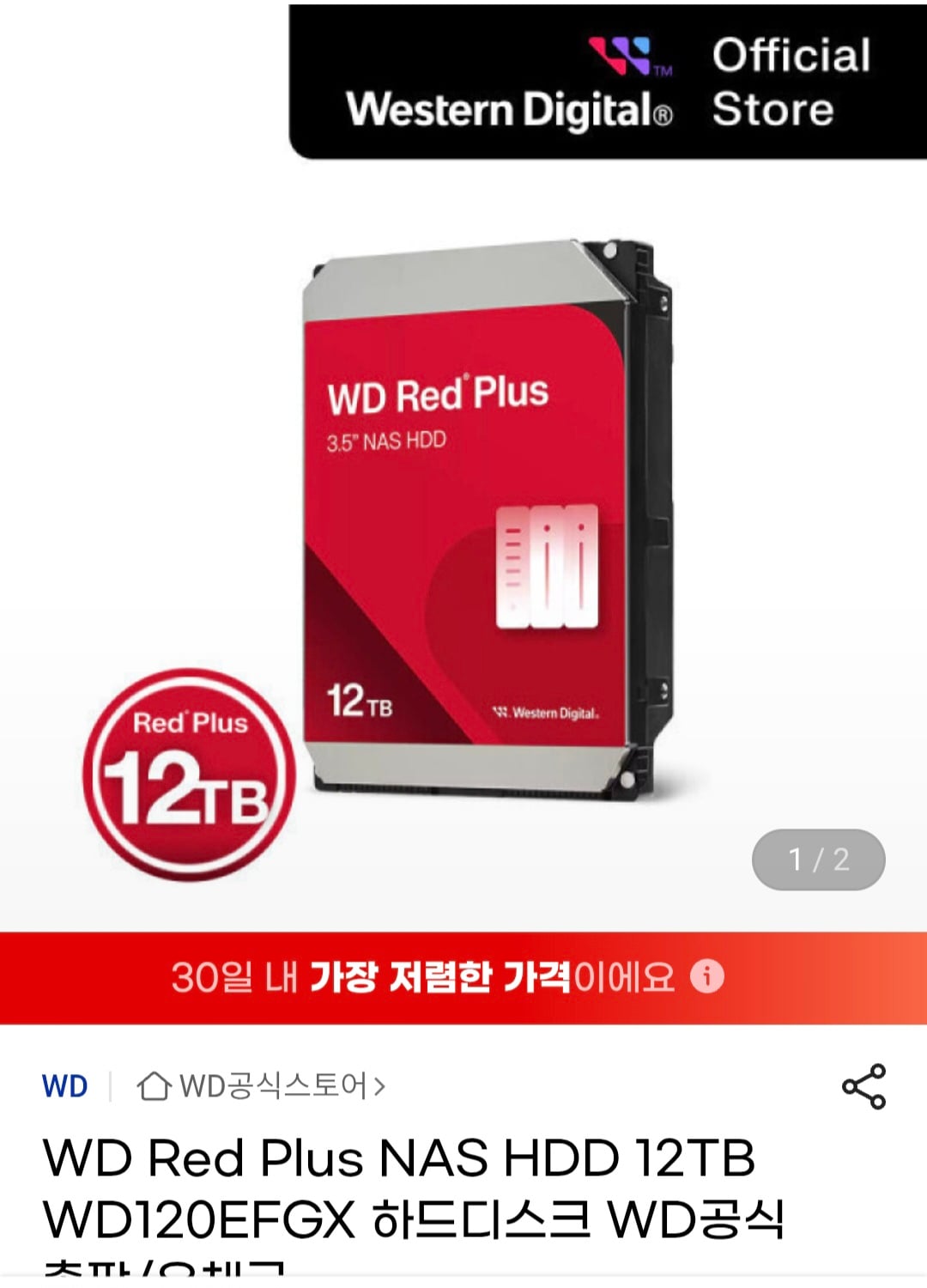 퀘이사존