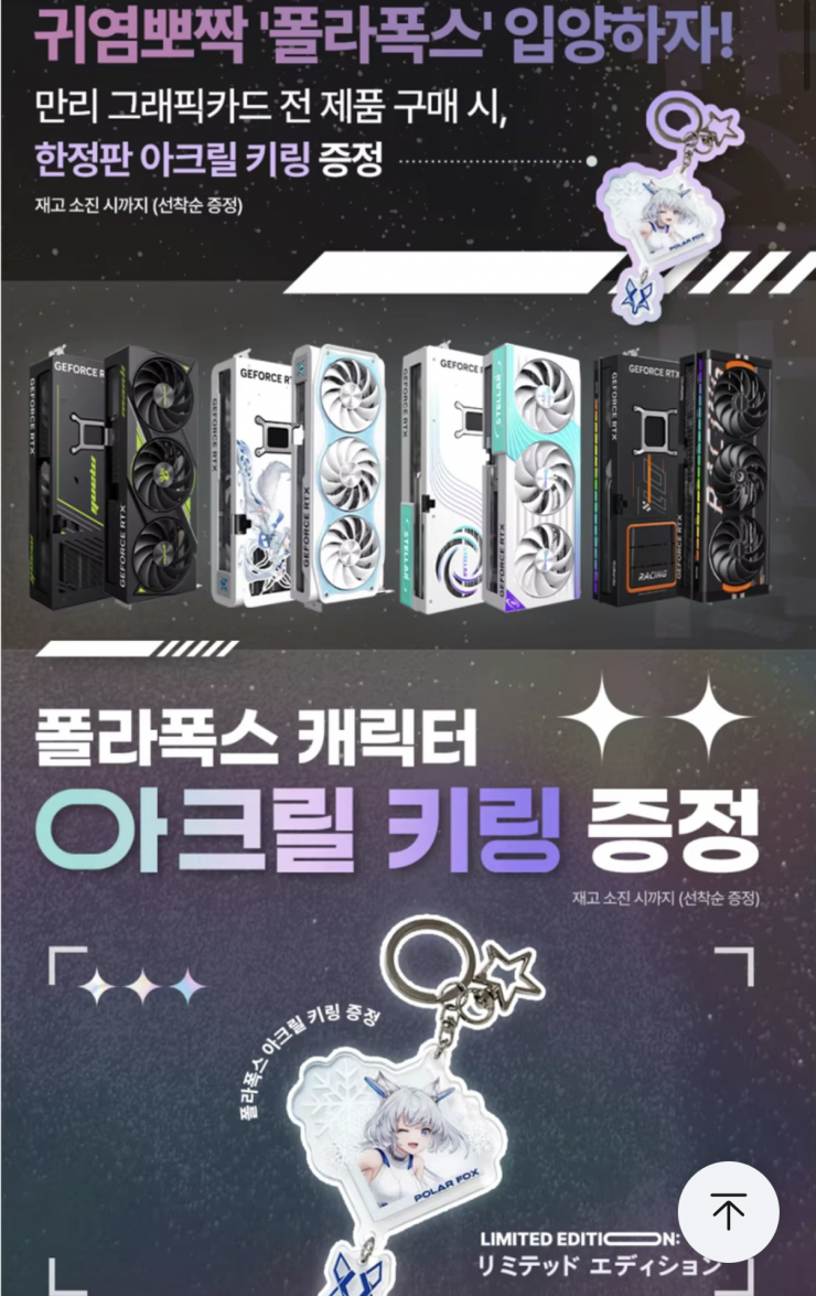 퀘이사존