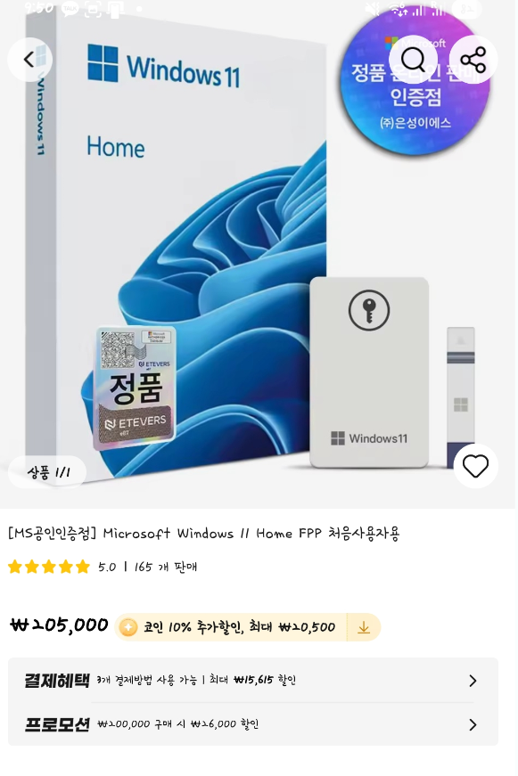 퀘이사존