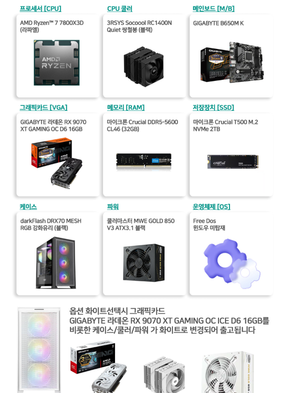 퀘이사존