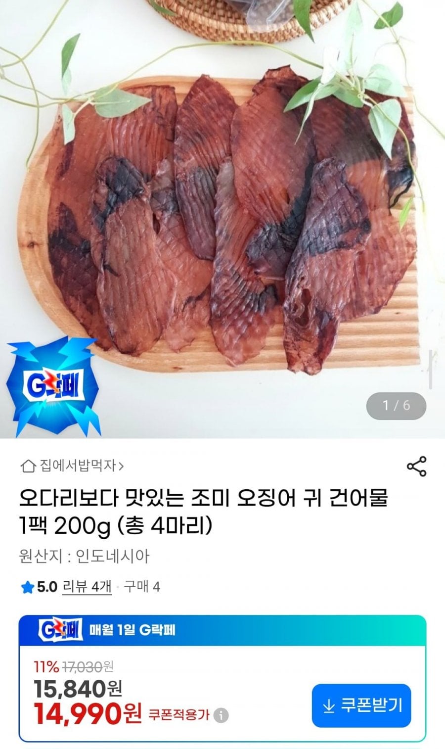 20260602003600_lt5QYwnHYS.jpg